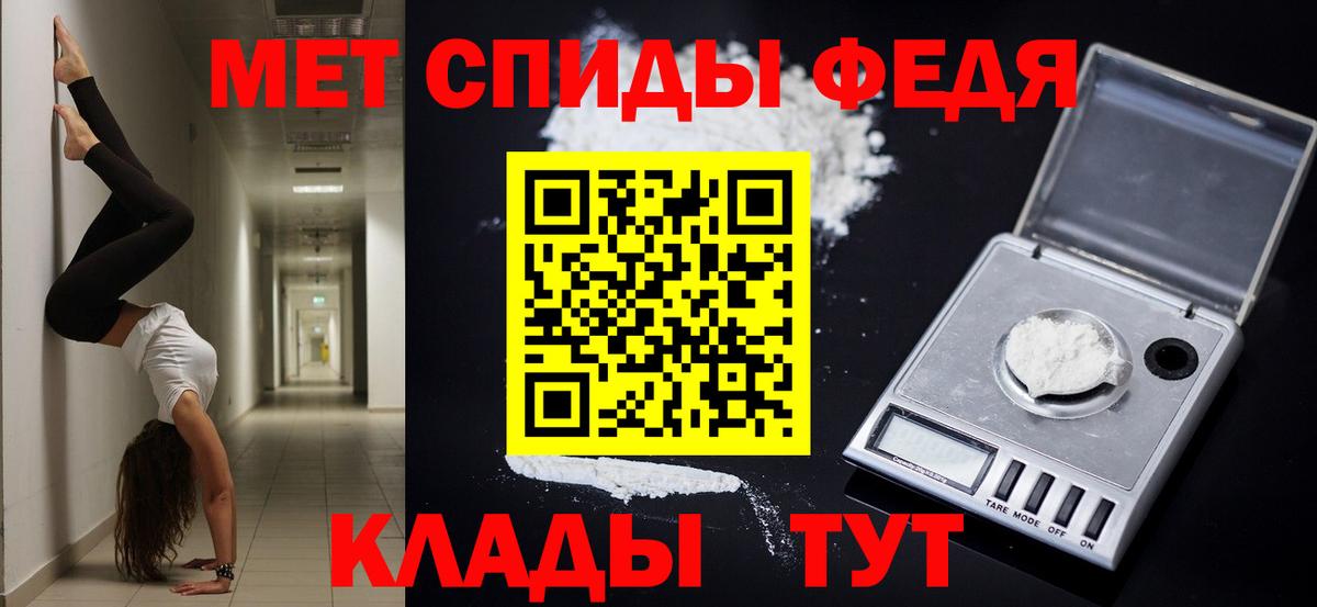 АМФ  Амфетамин VHQ  Вход с VPN  Печора 