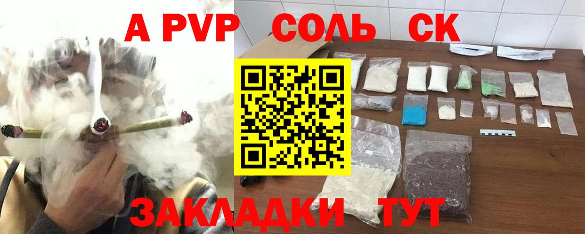 А ПВП VHQ  А ПВП СК  Печора  Вход с VPN  Alfa_PVP СК КРИС 