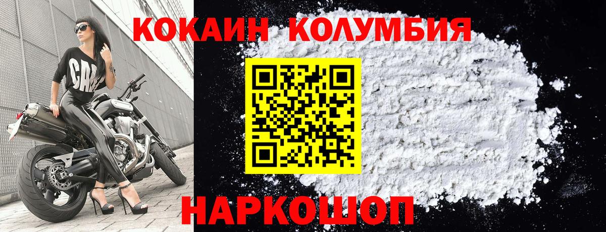 Меф Печора