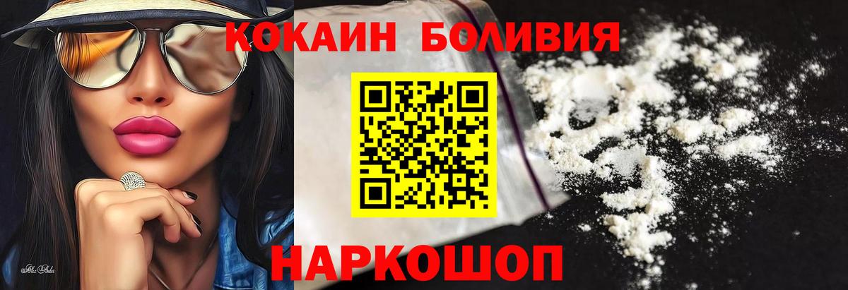 Cocaine 98% Печора