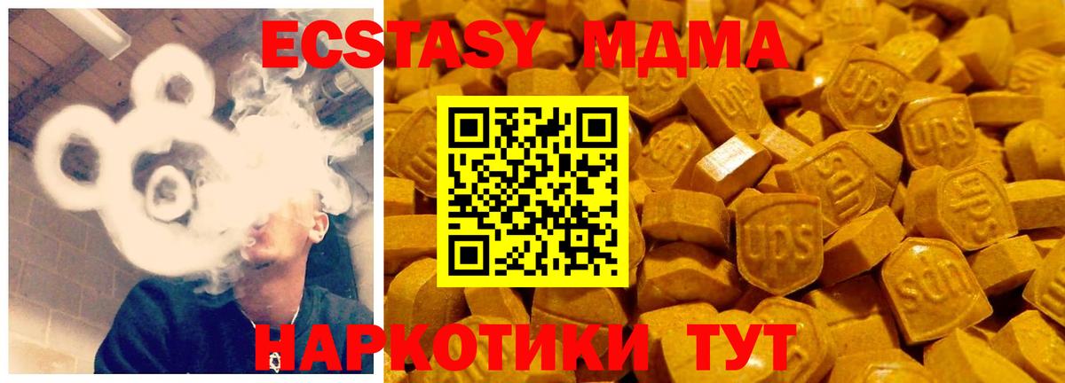 Ecstasy 300 mg Печора