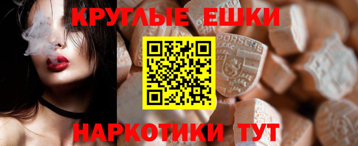 Экстази 300 mg  Экстази таблы  Вход с VPN  гидра зеркало  Печора 