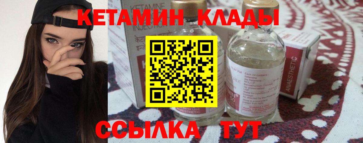 ГАШИШ  COCAIN  Каннабис  Метамфетамин  Печора  Вход с VPN  NBOMe  Мефедрон  МЕФ  