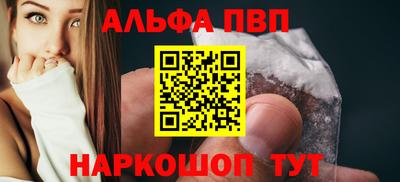 прущий лед Гагарин