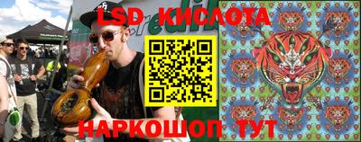 каннабис Гай