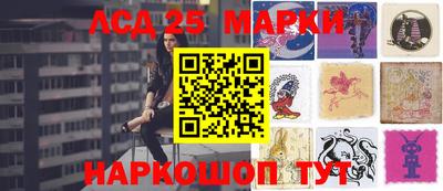 прущий лед Гагарин