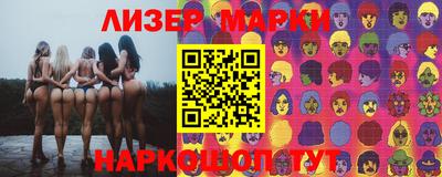 прущий лед Гагарин
