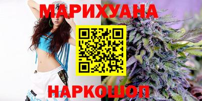 каннабис Гай
