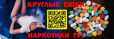 прущие грибы Гатчина