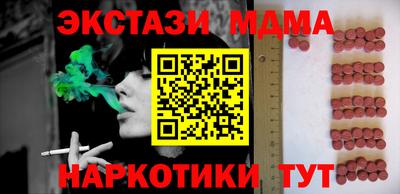 прущий лед Гагарин