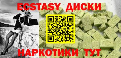 каннабис Гай