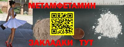 прущий лед Гагарин