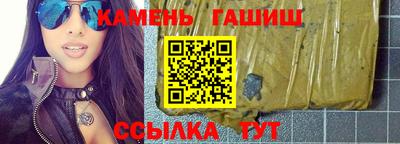 прущий лед Гагарин