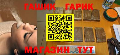 прущий лед Гагарин