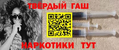 прущий лед Гагарин