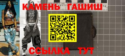 каннабис Гай