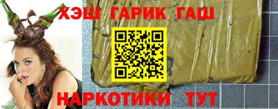 прущий лед Гагарин