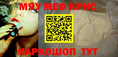 прущий лед Гагарин