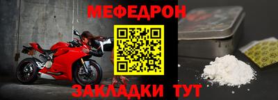 прущий лед Гагарин