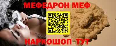 прущий лед Гагарин