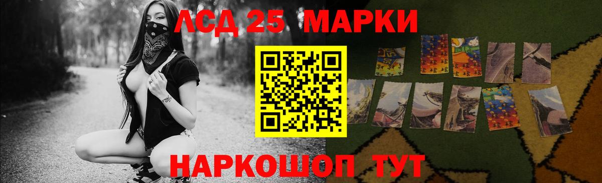 LSD-25 экстази ecstasy  ЛСД экстази кислота  Вход с VPN  Печора 