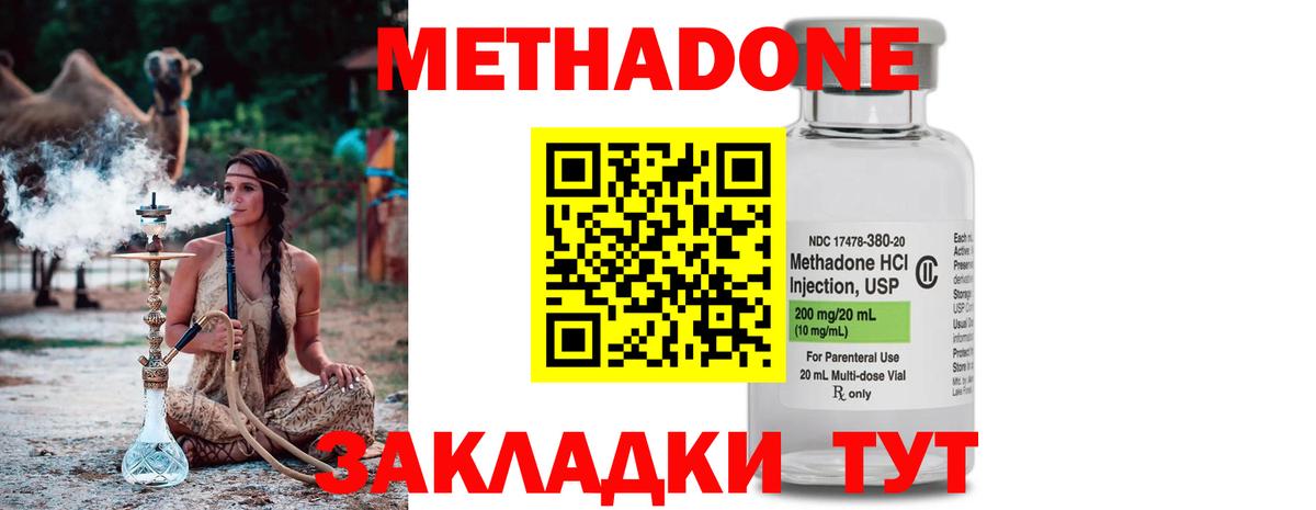 Печора  Метадон мёд  Вход с VPN  Метадон мёд 