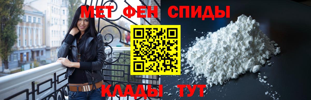 Печора  Метамфетамин  Вход с VPN  Метамфетамин кристалл 