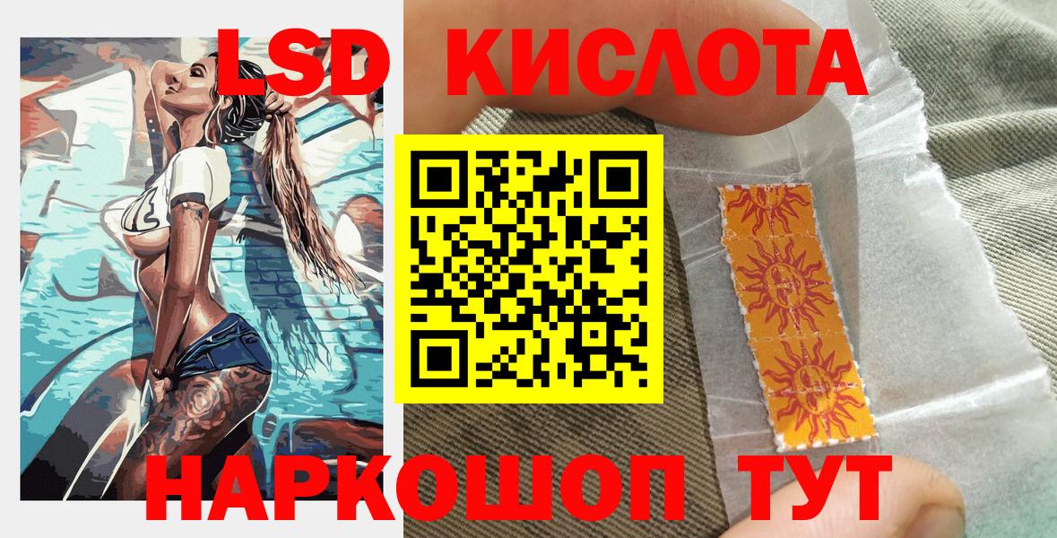 Наркотические марки 1500мкг  Марки 25I-NBOMe  Вход с VPN  Печора  Наркотические марки 1500мкг 
