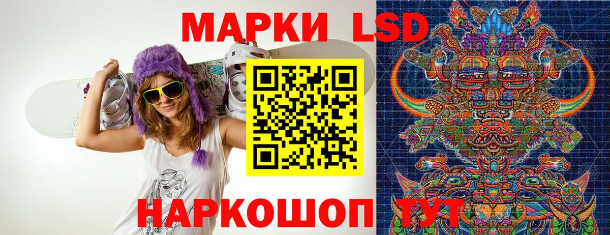 Марки 25I-NBOMe 1,5мг Печора