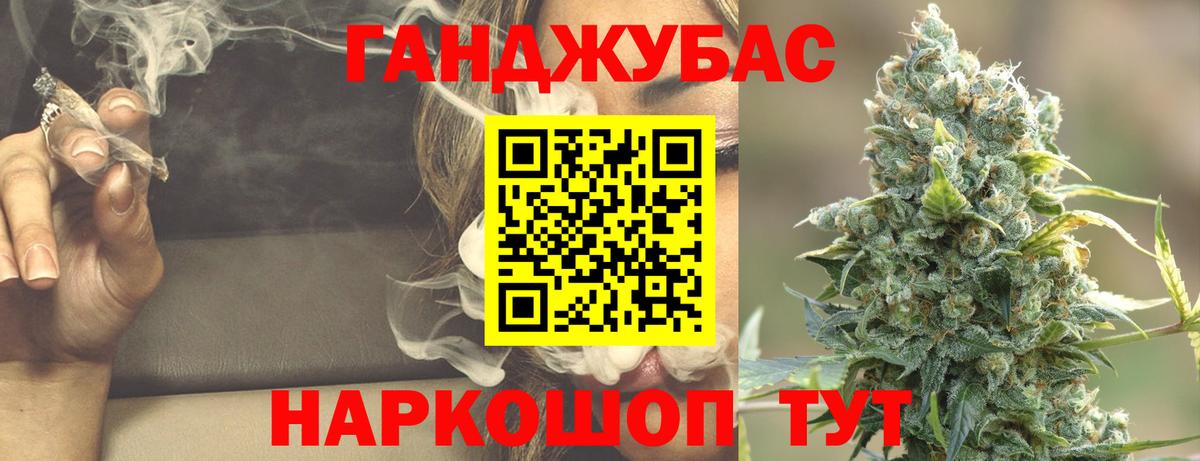 Каннабис конопля Печора