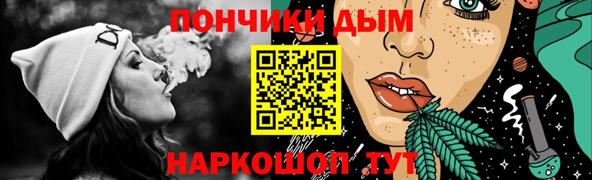 Бошки Шишки White Widow  Бошки марихуана Bruce Banner  Шишки марихуана Bruce Banner  Шишки марихуана семена  Печора  Вход с VPN 